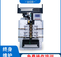 金创图管状烧录机1213D支持ic芯片SOP,SSOP,TSSOP,DIP
