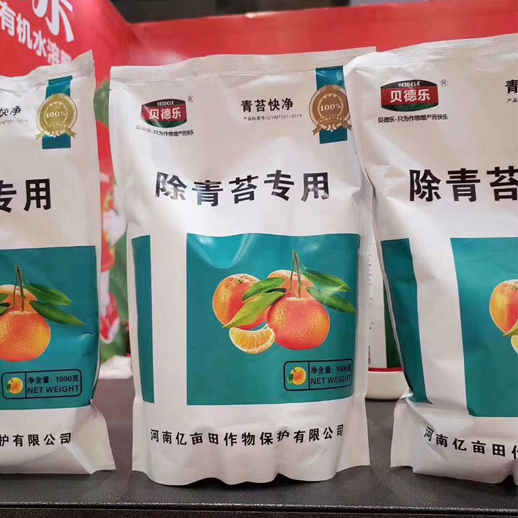 柑橘青苔防治贝德乐青苔快净有机肥厂家