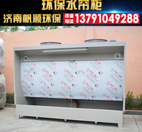 厂家专业生产环保水帘柜烤漆房用水帘柜水帘喷漆柜无尘水帘机家具喷漆房水帘柜