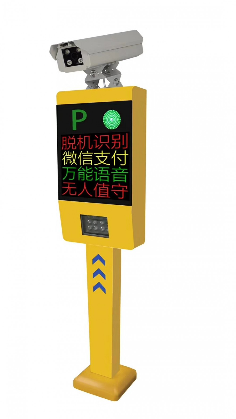 车牌识别_车牌识别系统_智能停车系统管理_免人工