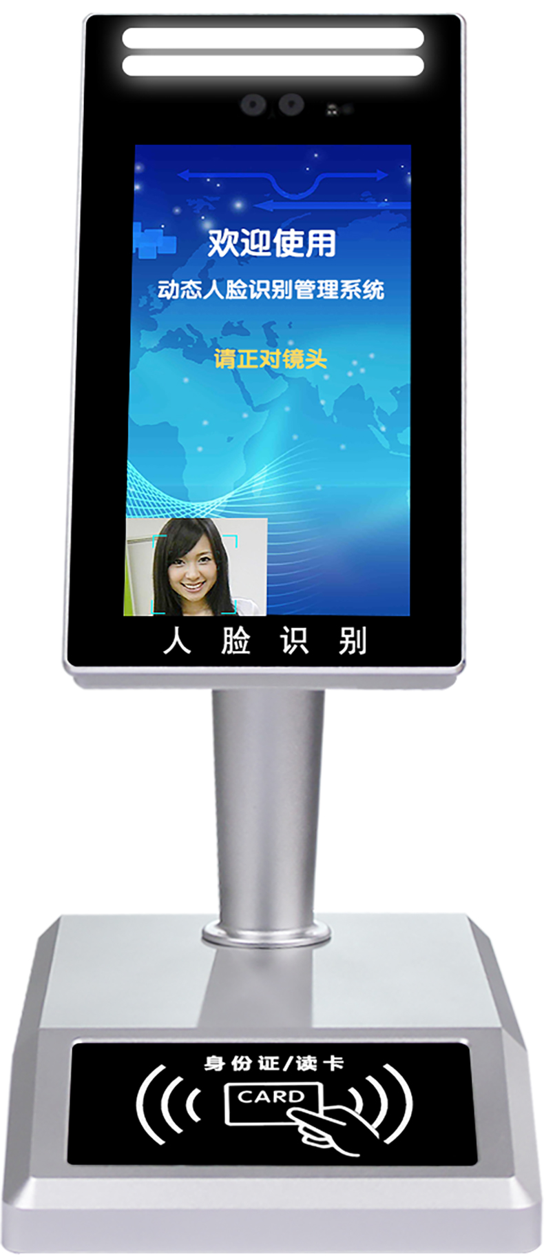 企业人脸门禁机人脸识别门禁一体机防伪人脸门禁机
