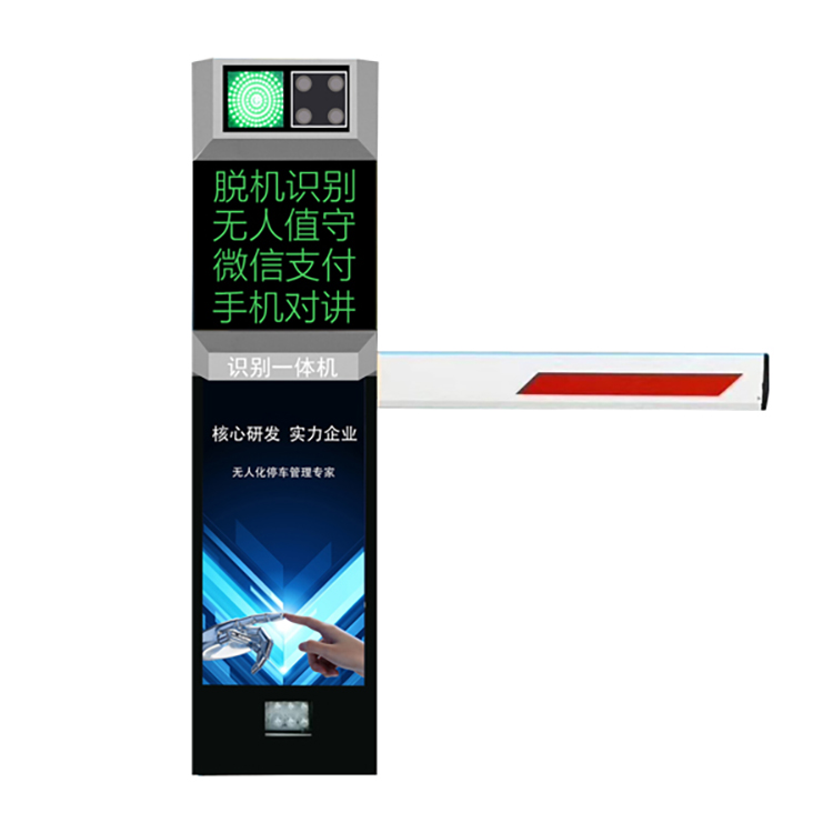 剑锋景区监控车牌识别系统厂家供应