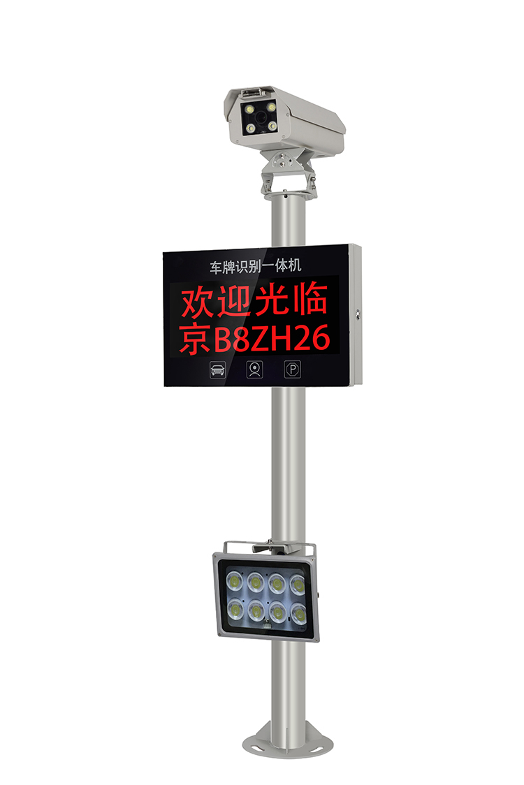 车牌识别停车场系统_剑锋专业停车场系统公司_广州厂家
