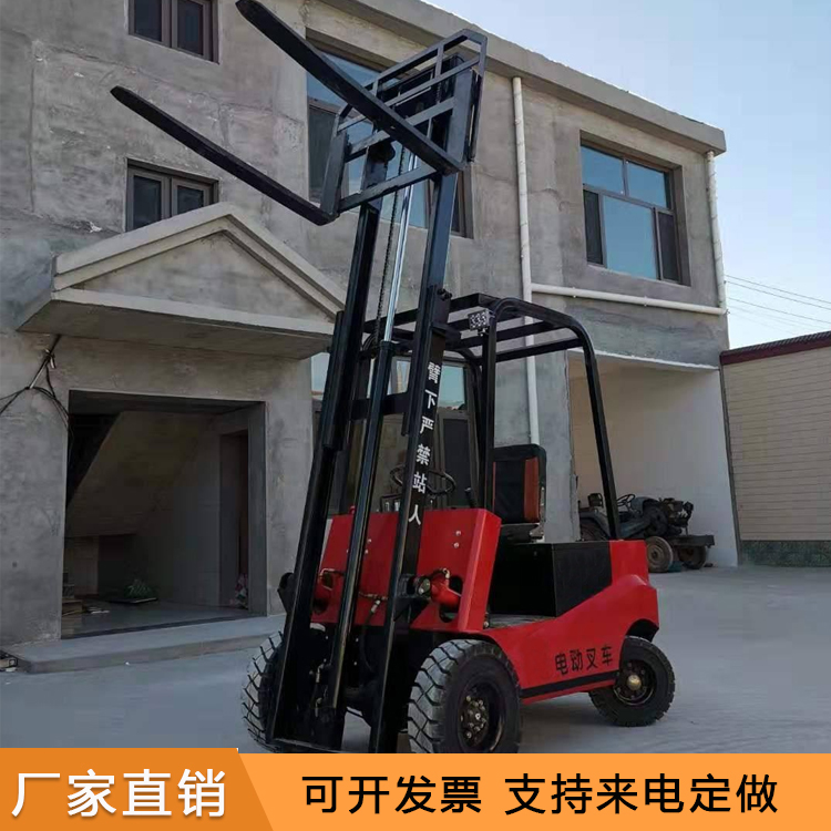 滏恒新型电动叉车 电动搬运堆高车 小型电动叉车 四轮电动叉车 按需供应
