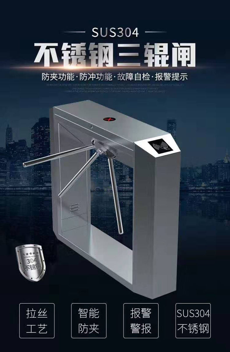 通道闸_人行通道闸_广州通道闸厂家