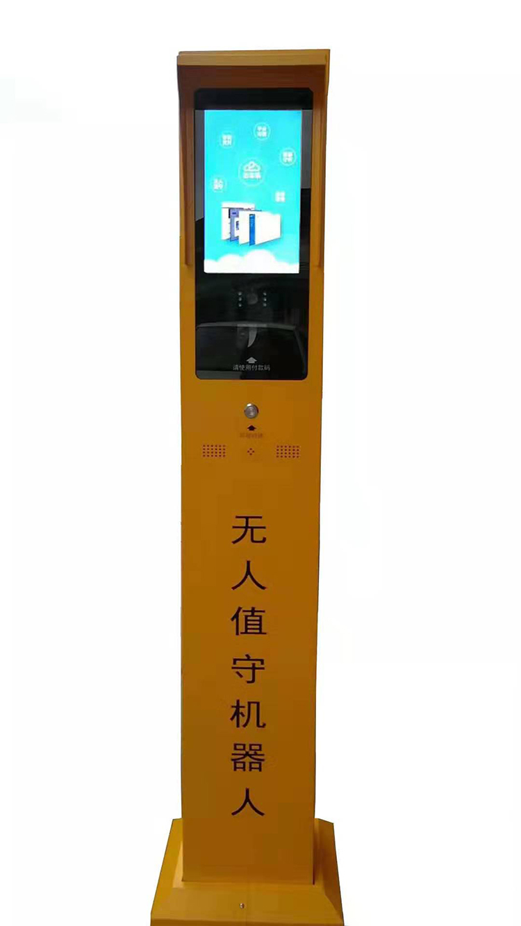 智能停车场管理系统_广州小区智能停车场管理系统定制