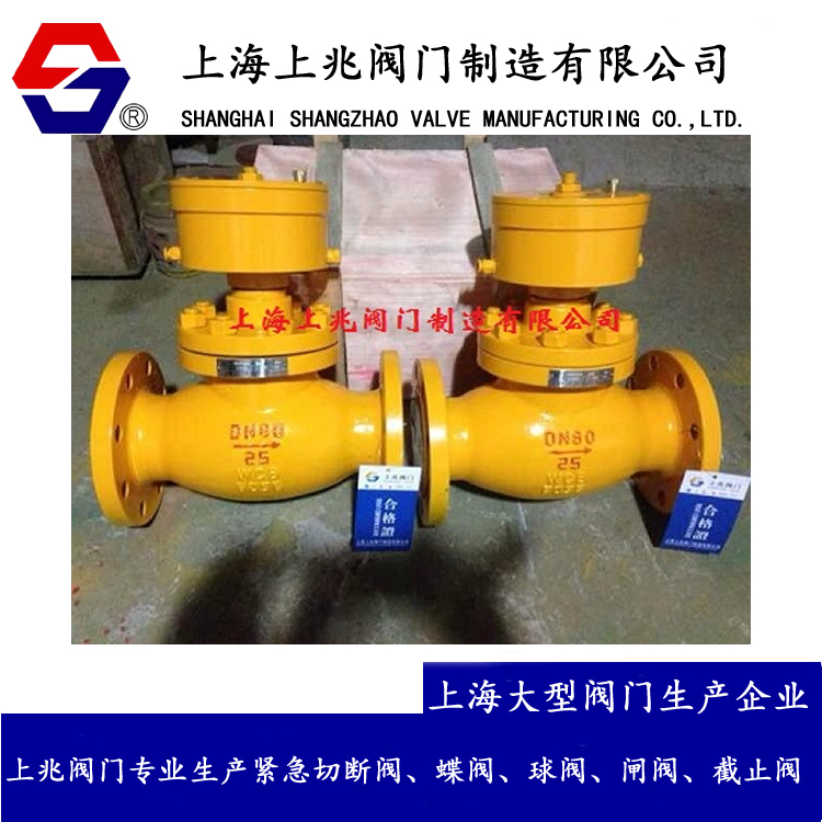 QDQ421F气动紧急切断阀_氨用气动切断阀_天然气紧急切断阀