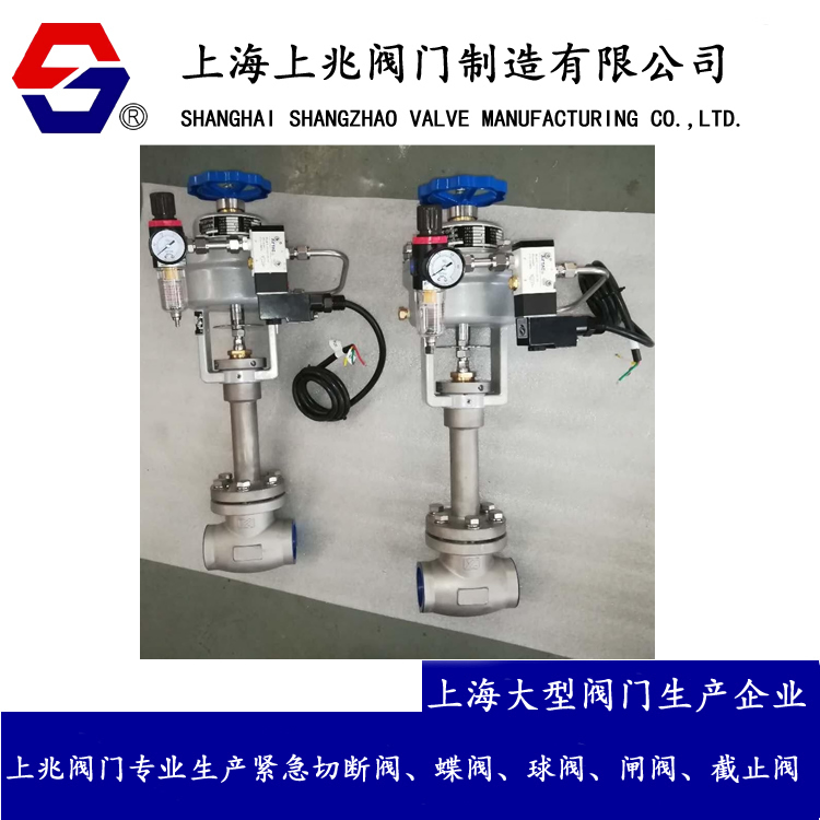 低温紧急切断阀_长轴低温切断阀_LNG气动切断阀