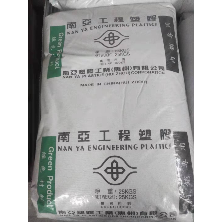增强级PBT-台湾南亚-1210G6