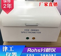 德州批发rohs2.0检测仪分析快速