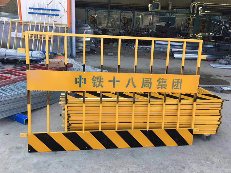 山东基坑护栏临边 工地基坑围栏批发