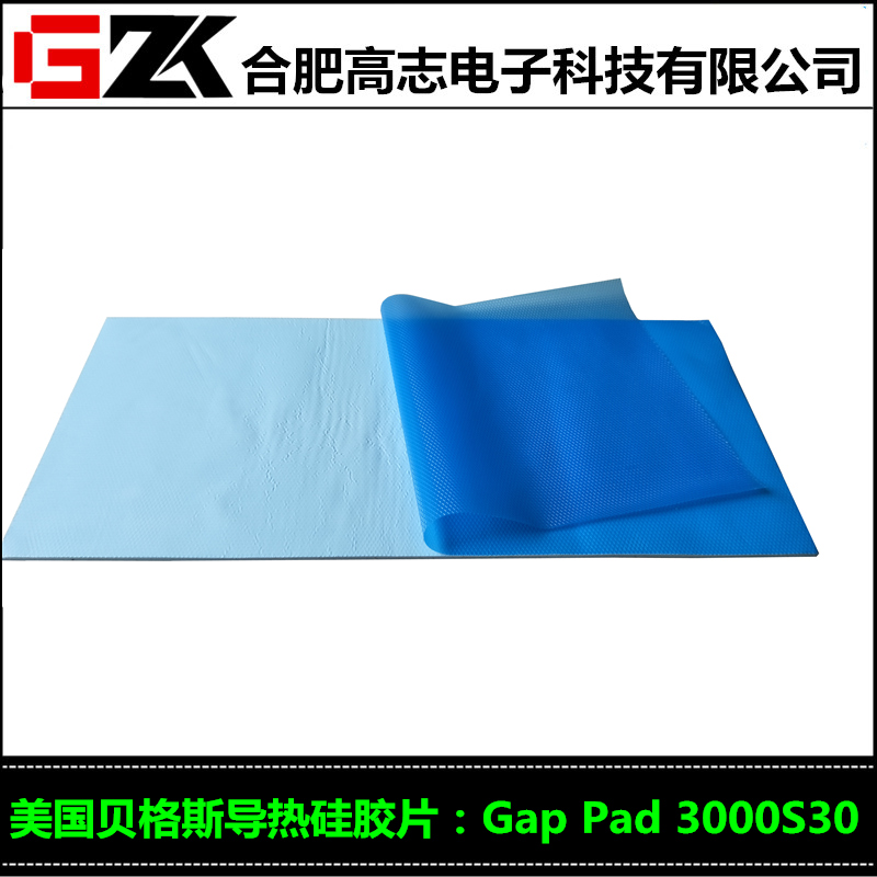 买质量好的美国贝格斯GapPad3000S30GAPPADTGP3000现货出售