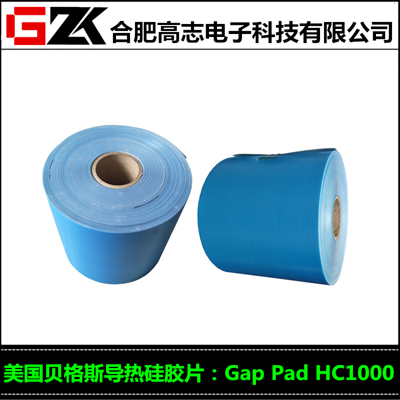 销售贝格斯GapPadHC1000导热硅胶片GPHC1000灰白色现货