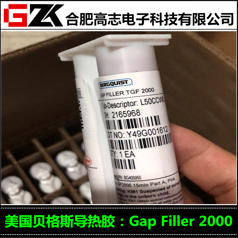 美国贝格斯导热凝脂GapFiller2000 GF2000