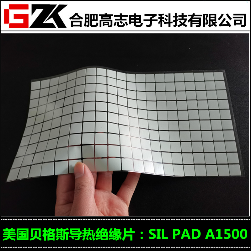 贝格斯SPA1500浅绿色导热硅胶片应对元器件散热问题研发产品