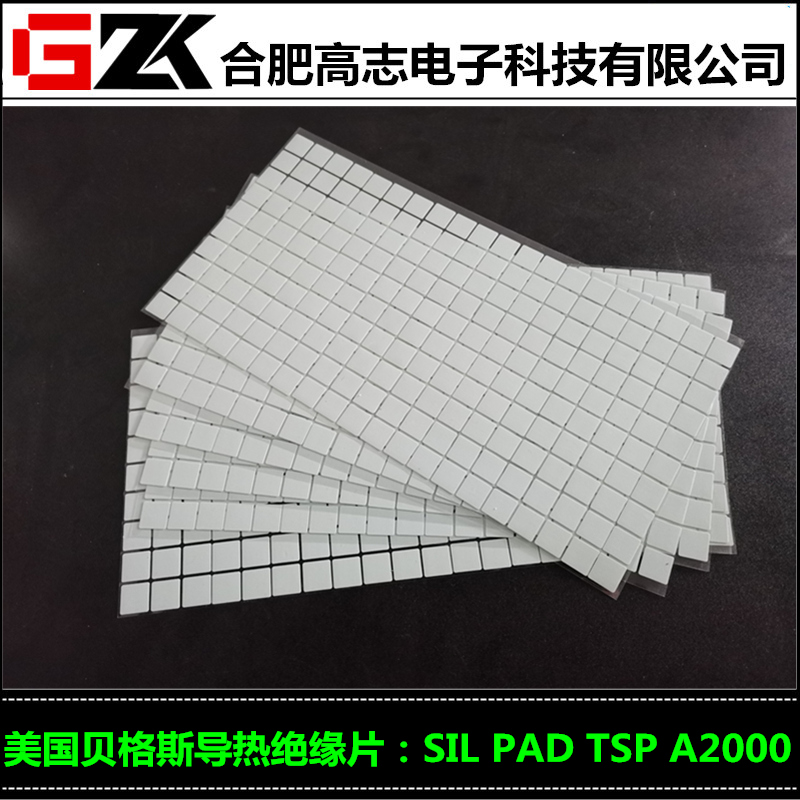 苏州买有实力的贝格斯商家SILPADA1500找高志电子