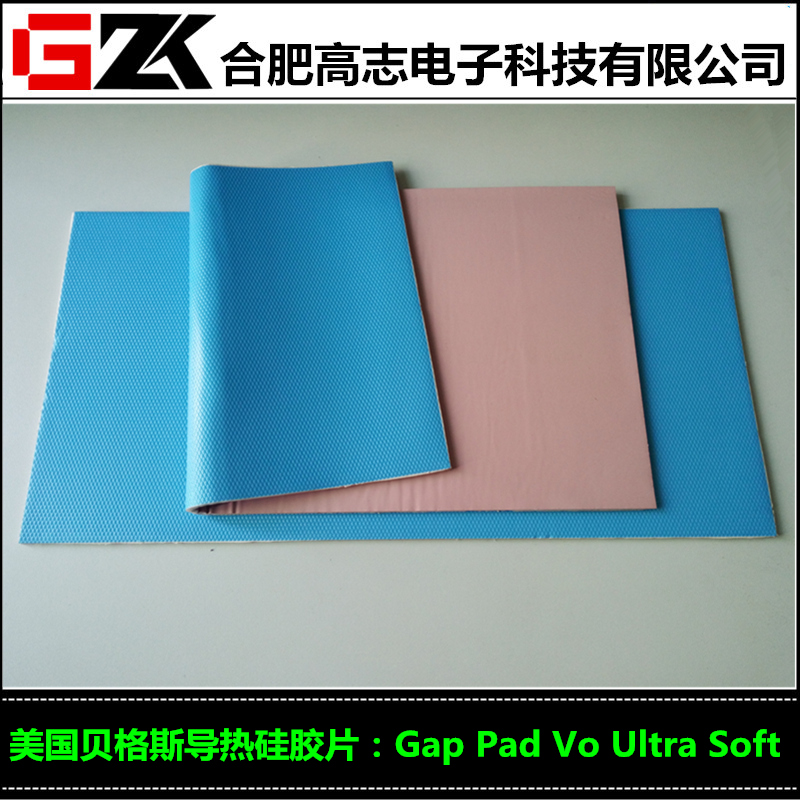 诚信销售贝格斯导热硅胶片GAPPADTGP1000VOUS/GapPadVoUltraSoft