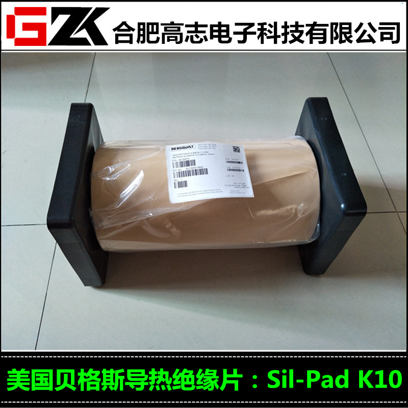 销售美国贝格斯SPK10/SilPadK10/SILPADTSPK1300高导热硅胶片