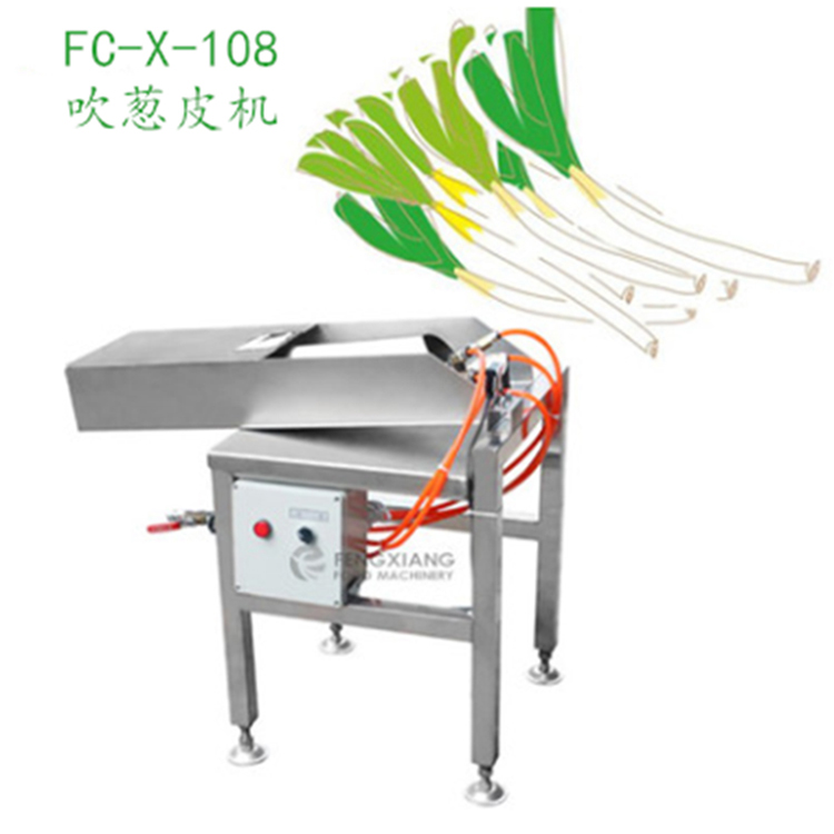 凤翔 FX-C-108 青葱去皮机 小大葱干式脱皮机