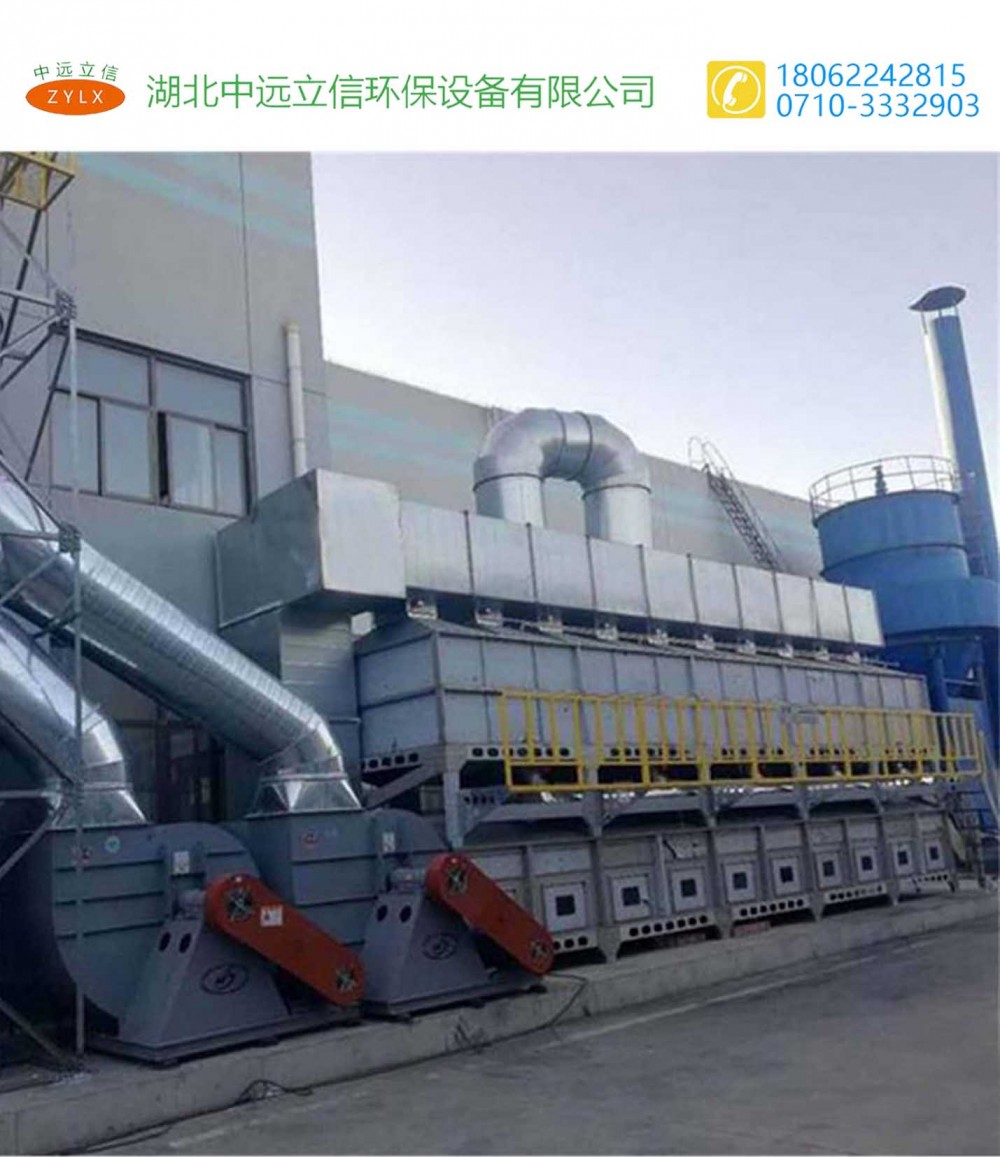 RCO武汉催化燃烧净化设备_湖北RCO蓄热式催化燃烧装置_襄阳催化燃烧生产厂家