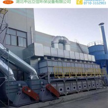 RCO武汉催化燃烧净化设备_湖北RCO蓄热式催化燃烧装置_襄阳催化燃烧生产厂家