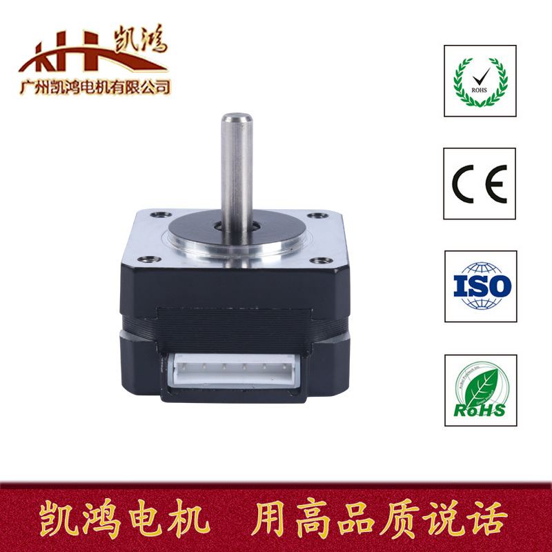 生产加工电机耐高温马达35BYGH027-A-20H马达可定制