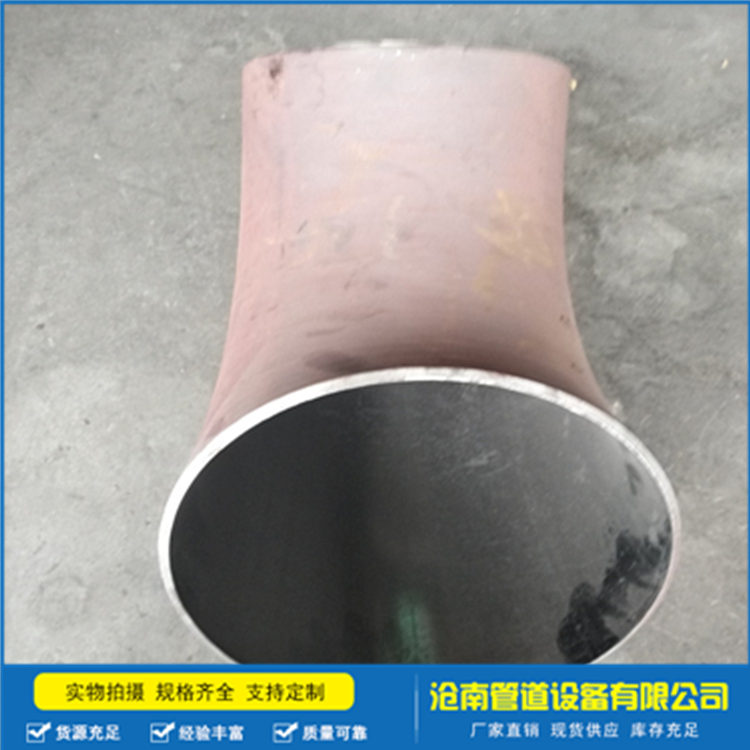 现货批发 180度冲压弯头 国标无缝弯头 炜制弯头 碳钢弯头 支持订做