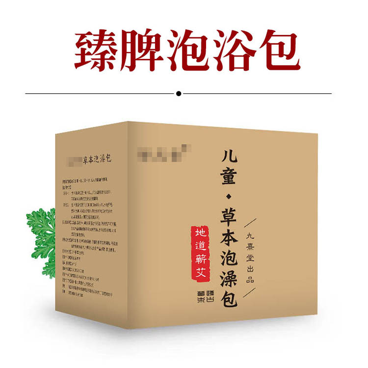 瑶浴包代加工 瑶浴包定制生产厂家