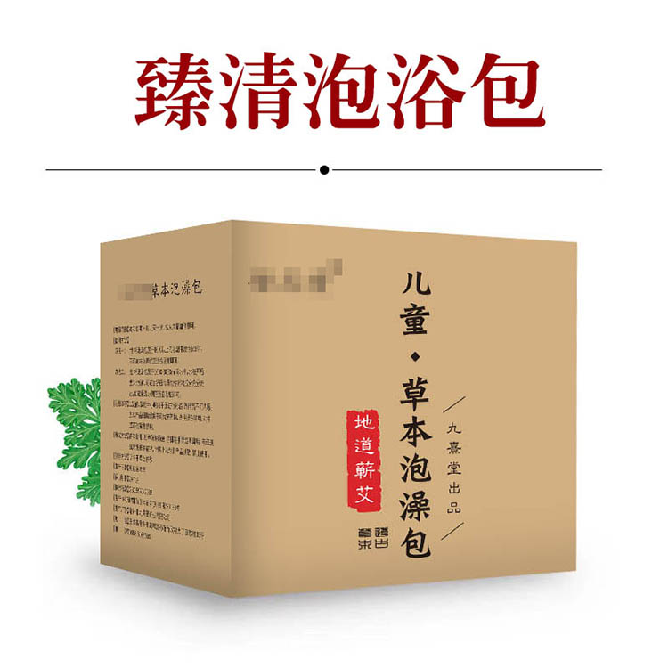 厂家小儿药浴儿童泡澡包代加工 药浴包厂家OEM贴牌加工定制