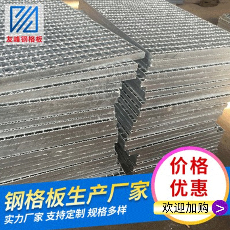 潍坊批发钢格栅焊接牢固