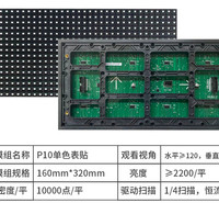 南充p10单色led显示屏批发-南充门头七彩led屏-南充led走字屏生产厂家