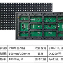 南充p10单色led显示屏批发-南充门头七彩led屏-南充led走字屏生产厂家