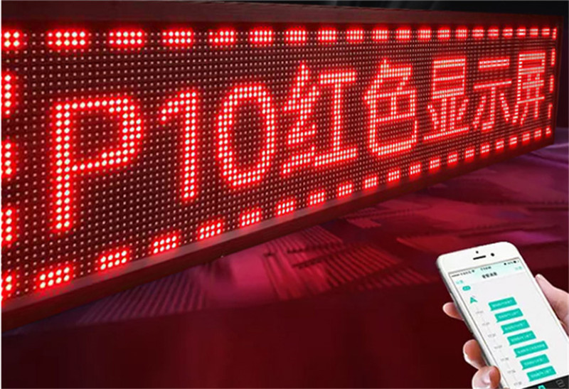 广安p10单色led显示屏生产厂家-广安门头走字屏批发-广安f3.75单色f5.0p10单色上门安装