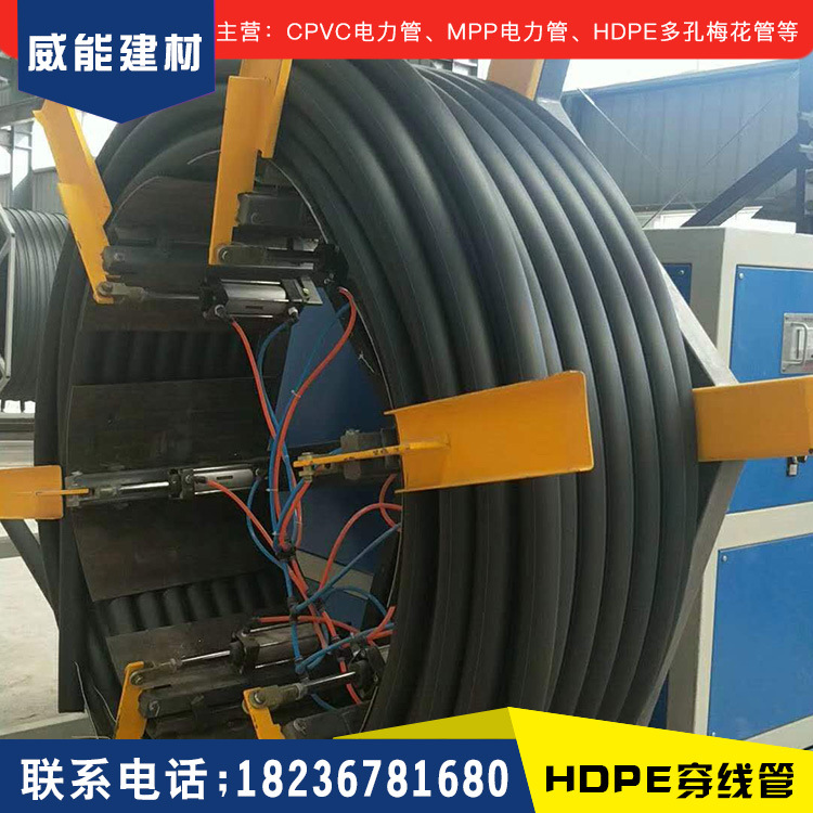 河南pe穿心管厂家直销 焦作pe穿心管价格批发
