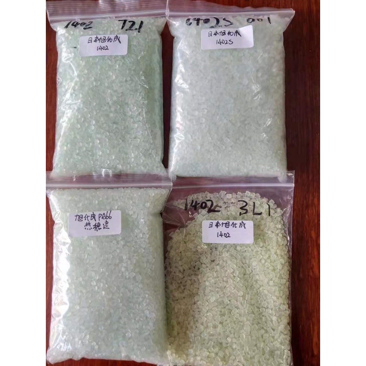 PA66德国朗盛AKV15H2.0加纤15%