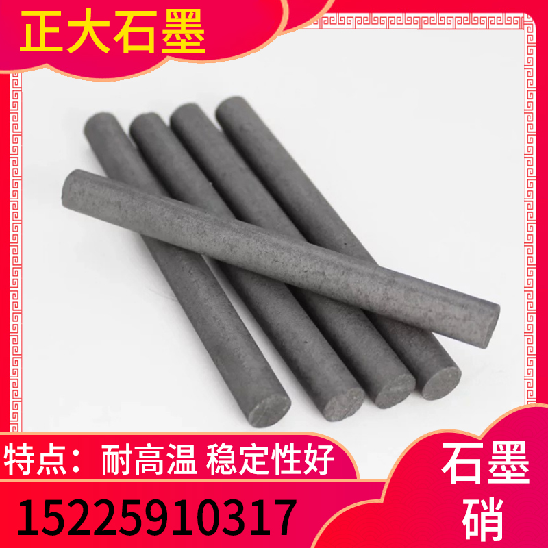 正大石墨 石墨硝 石墨模具厂家 石墨模具定制 石墨模具价格 石墨模具批发 高纯石墨制品 异型精密石墨模具  石墨铸造模具