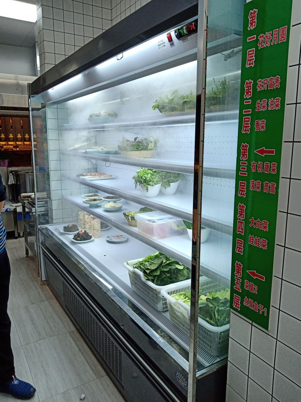 风幕柜 喷雾风幕柜 火锅店喷雾柜 串串柜