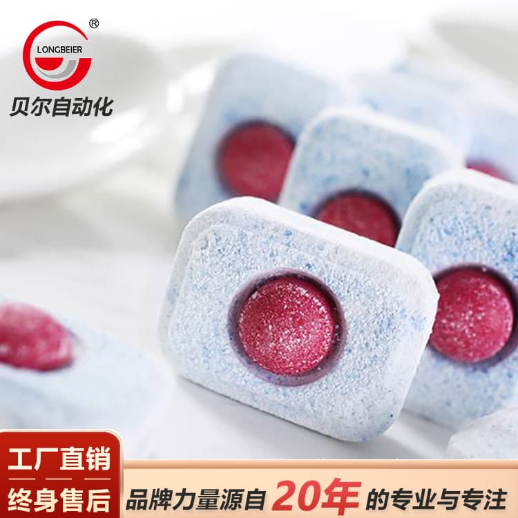 洗碗片包装机  洗碗机用洗碗片 强力去污洗碗片速溶洗碗片包装机