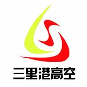江苏三里港高空建筑防腐有限公司 标志