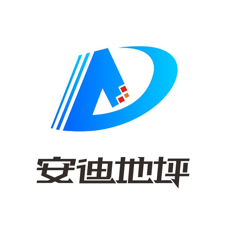 甘肃安迪地坪装饰工程有限公司 标志