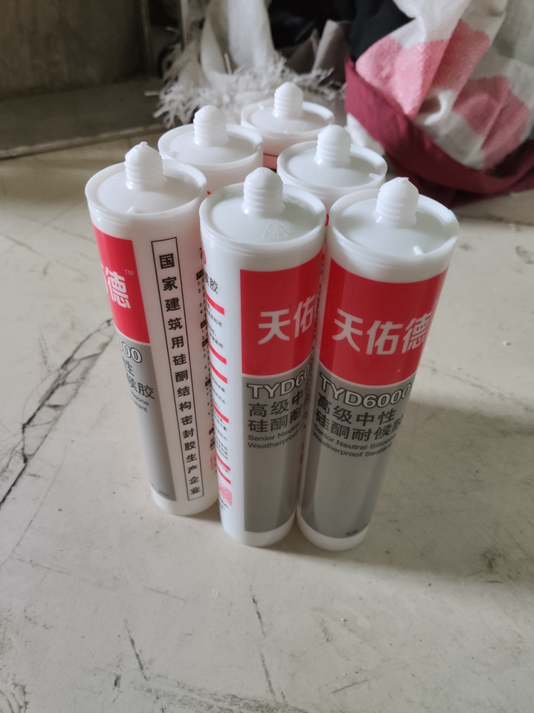 临朐 中性硅酮耐候胶印刷瓶 厂家