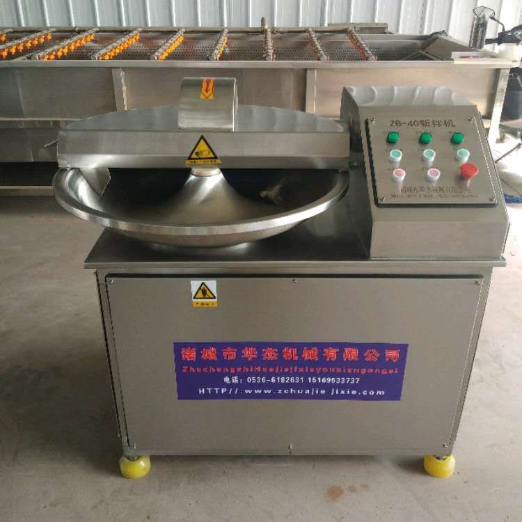 加工肉丸用斩拌机  大型肉类斩拌机  诸城华杰机械专业厂家