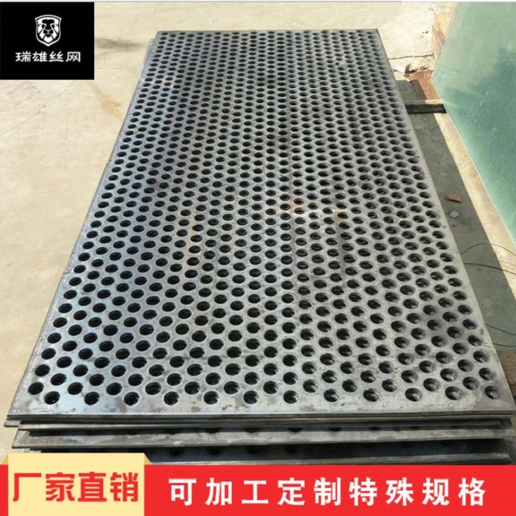 方形金属冲孔板穿孔铁板金属冲孔板经久耐用