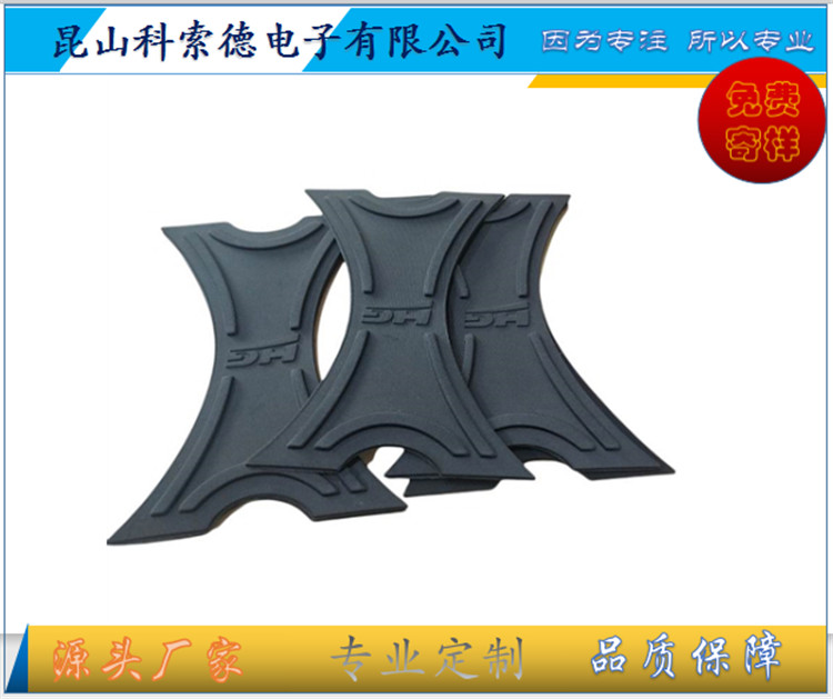 环保无味一体成型弹力布复合EVA冷热压加工