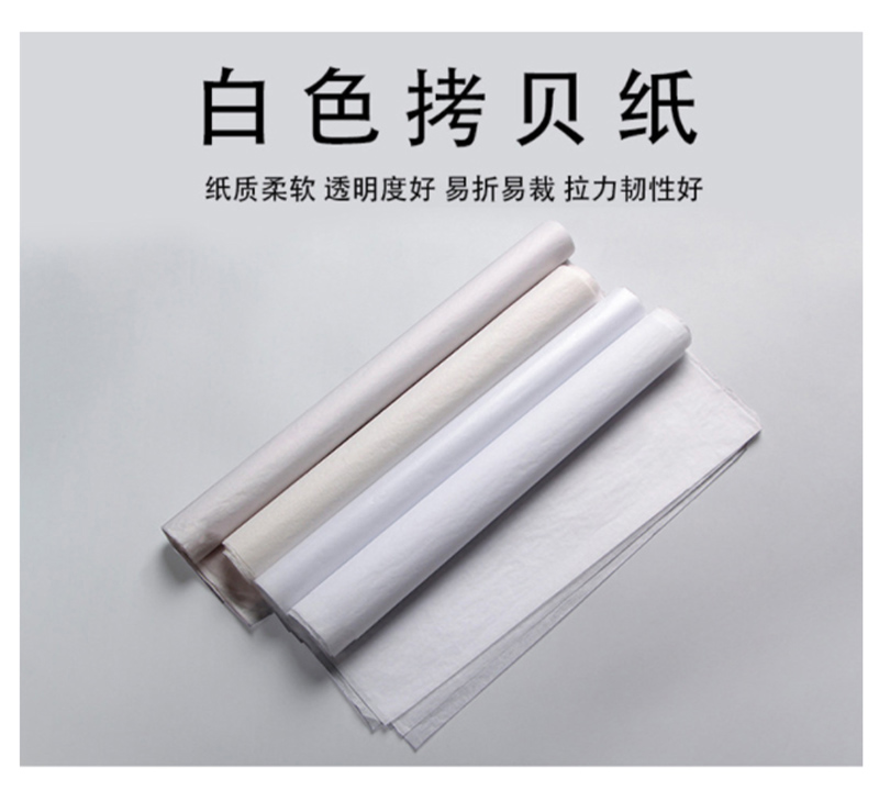 海门厂家17G拷贝纸