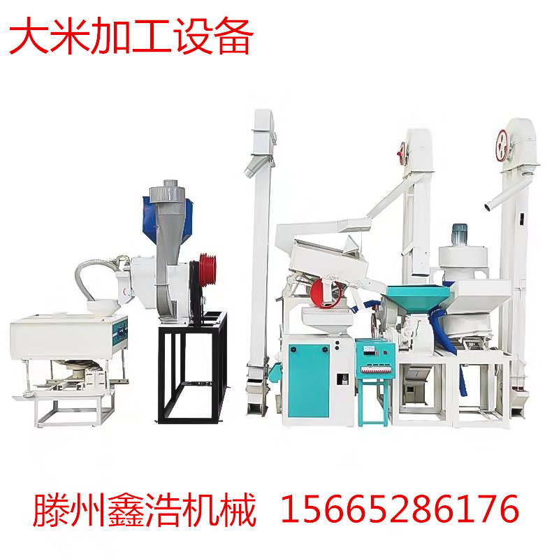 直销低噪音大米加工设备 日产15吨碾米机全自动碾米机