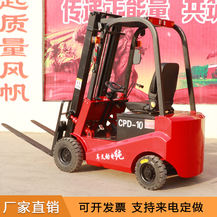 滏恒机械 四轮电动叉车 全自动堆高车 全电动叉车 小型电动叉车