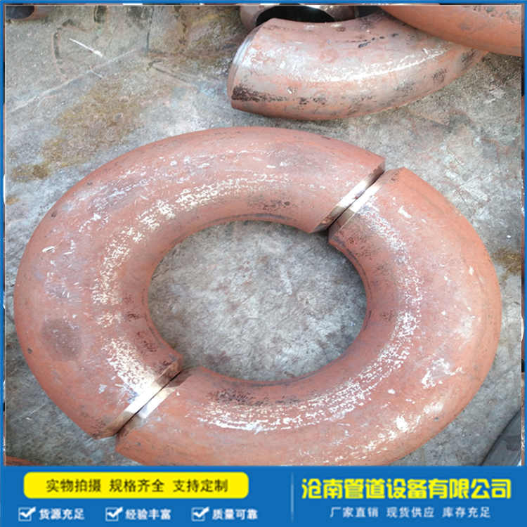 河北冲压弯头 碳钢冲压90度焊接弯头质优价廉