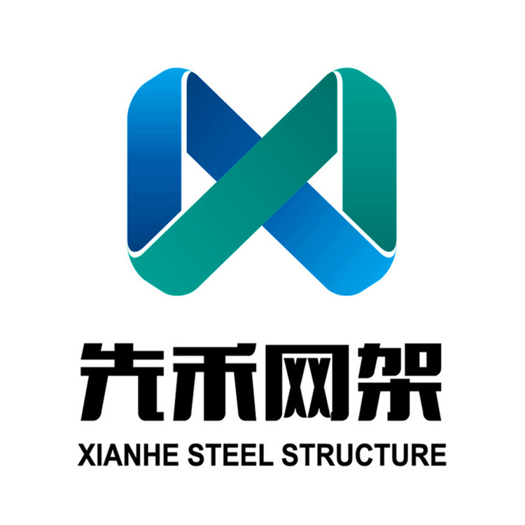徐州先禾网架加工厂专做煤棚网架 发电厂网架水泥厂网架造船厂网架飞机场网架 欢迎在线询价量大从优