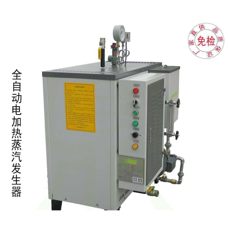 济南电蒸汽发生器厂家_威能肉制品加工专用蒸汽发生器_48KW免检电蒸汽发生器